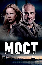 Мост